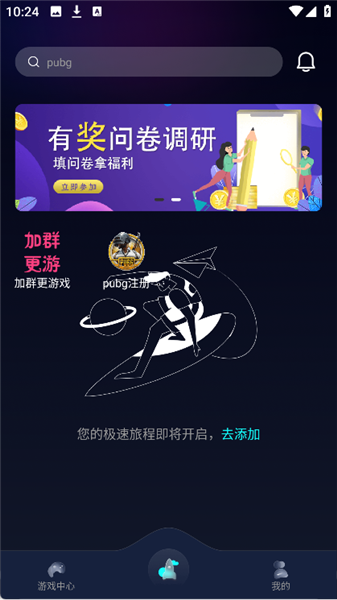 9U加速器 9U加速器
