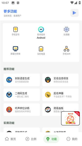 阿浪工具箱 阿浪工具箱