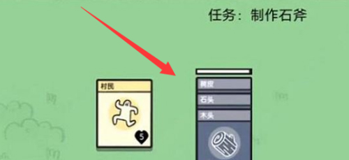 堆叠世界 堆叠世界