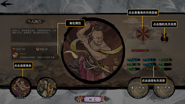 伏魔天师 伏魔天师