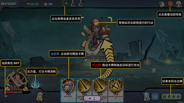 伏魔天师 伏魔天师