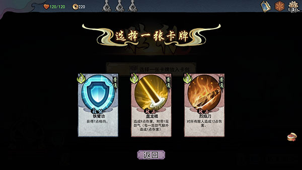 伏魔天师 伏魔天师