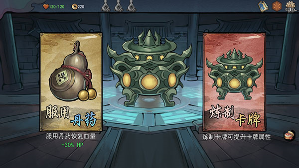 伏魔天师 伏魔天师