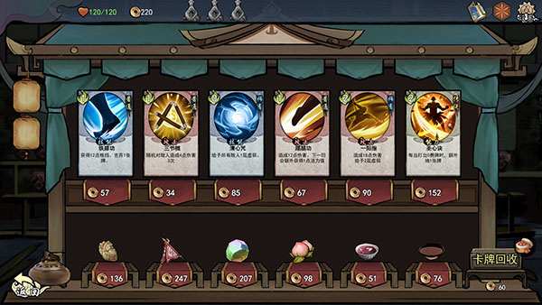 伏魔天师 伏魔天师