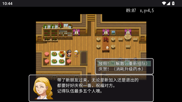 MV幻想冒险 MV幻想冒险