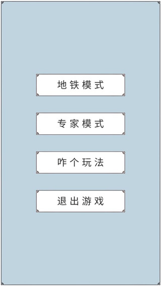 回到三国你还能吃鸡吗 回到三国你还能吃鸡吗