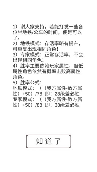 回到三国你还能吃鸡吗 回到三国你还能吃鸡吗