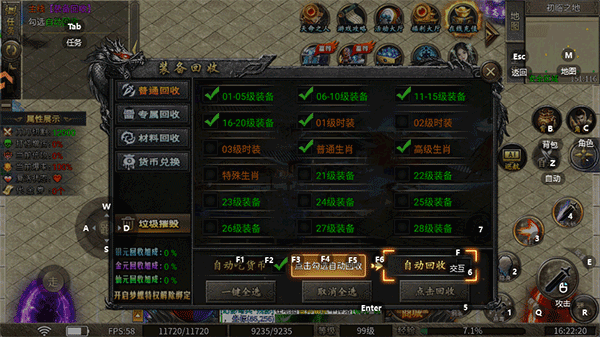 魔灵传说 魔灵传说