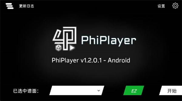 PhiPlayer PhiPlayer