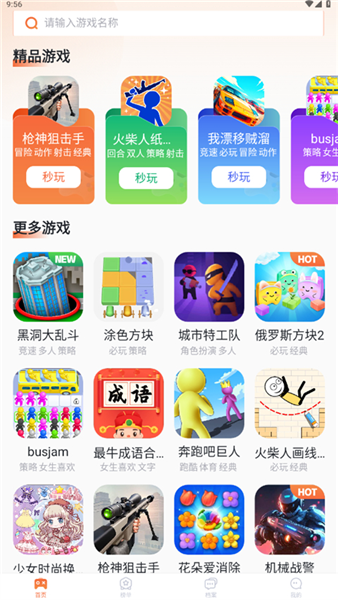 易起游 易起游
