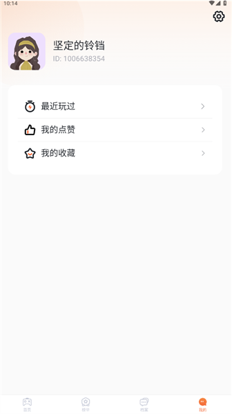 易起游 易起游