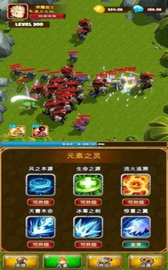 孤独的勇者战士 孤独的勇者战士