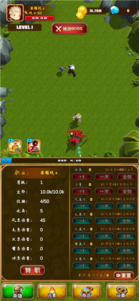 孤独的勇者战士 孤独的勇者战士