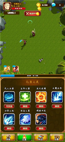 孤独的勇者战士 孤独的勇者战士