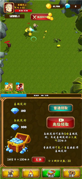孤独的勇者战士 孤独的勇者战士