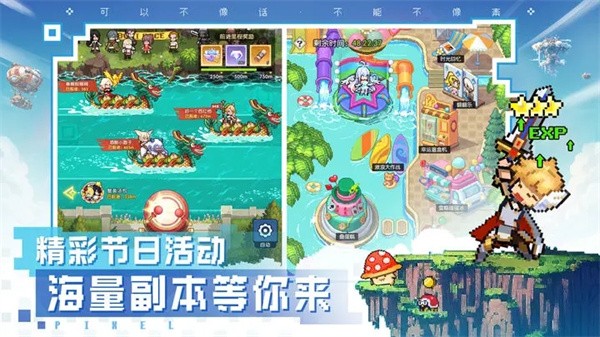 浮空秘境 浮空秘境