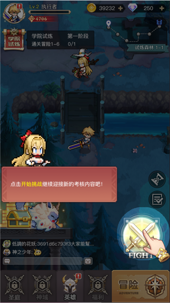 浮空秘境 浮空秘境