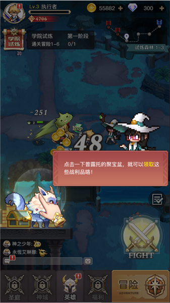 浮空秘境 浮空秘境