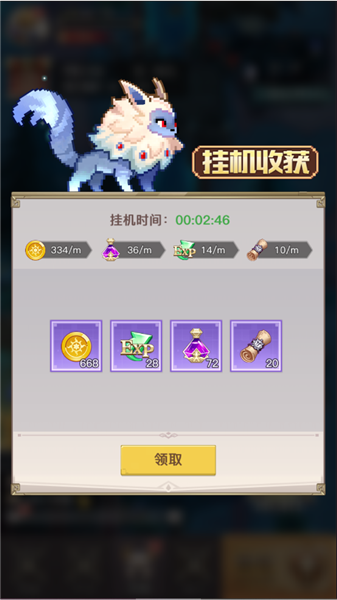 浮空秘境 浮空秘境
