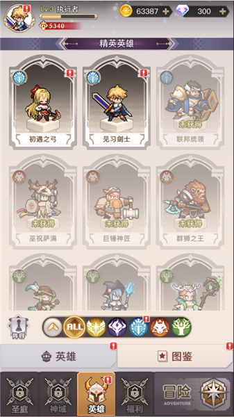 浮空秘境 浮空秘境