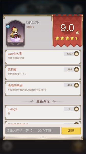 浮空秘境 浮空秘境