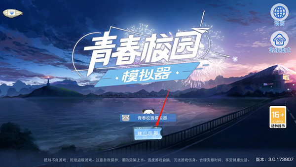 My School Simulator My School Simulator