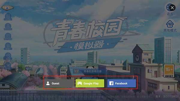 My School Simulator My School Simulator