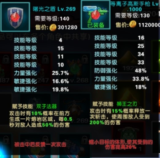 恶魔猎手地下城 恶魔猎手地下城
