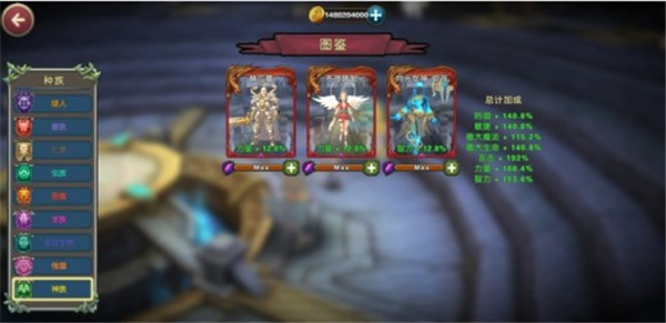 恶魔猎手地下城 恶魔猎手地下城