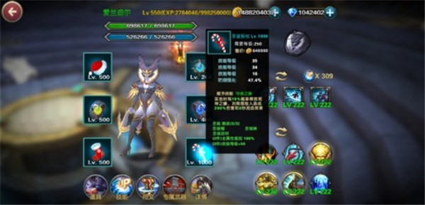 恶魔猎手地下城 恶魔猎手地下城