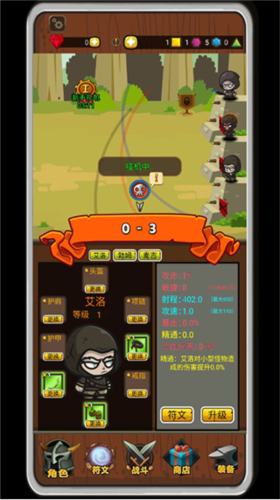 达拉崩吧与伙伴们 达拉崩吧与伙伴们