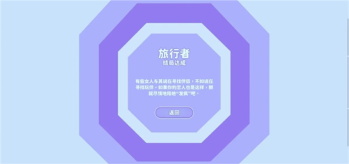 完蛋我被美女包围了房间里的心跳 完蛋我被美女包围了房间里的心跳
