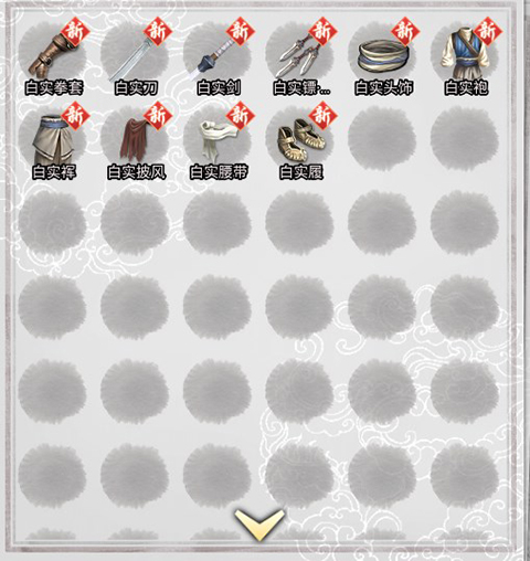 武林秘籍 武林秘籍