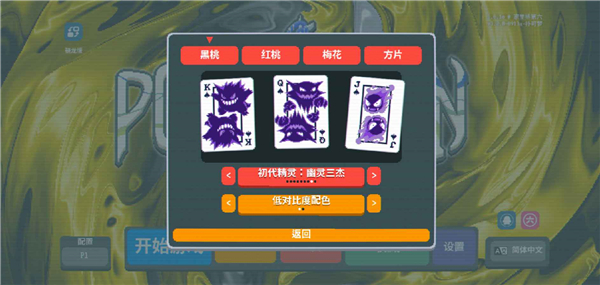 扑可梦 扑可梦