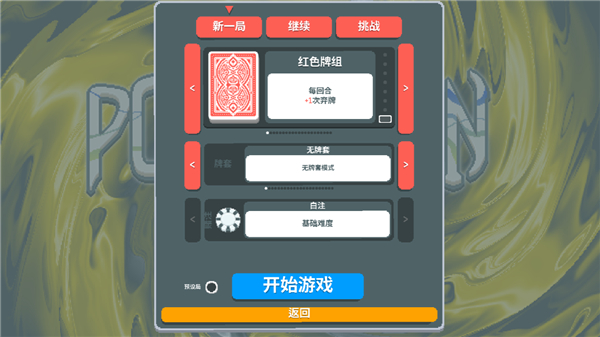 扑可梦 扑可梦