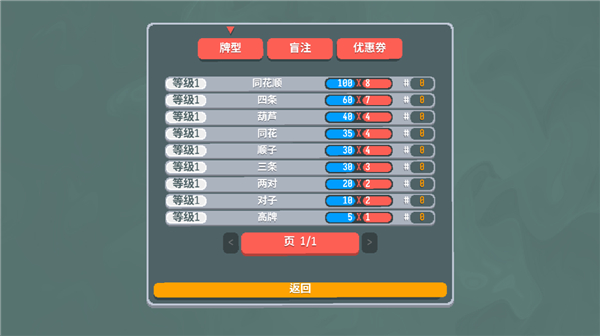 扑可梦 扑可梦