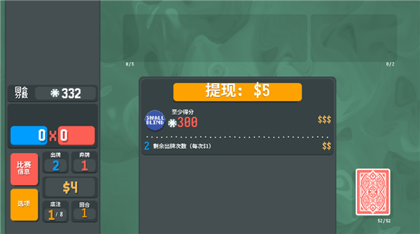 扑可梦 扑可梦