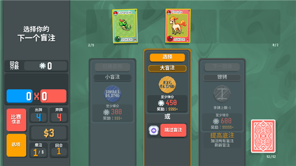 扑可梦 扑可梦