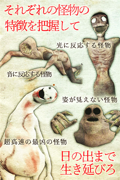 惊恐游轮 惊恐游轮