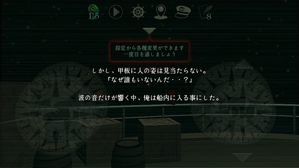 惊恐游轮 惊恐游轮