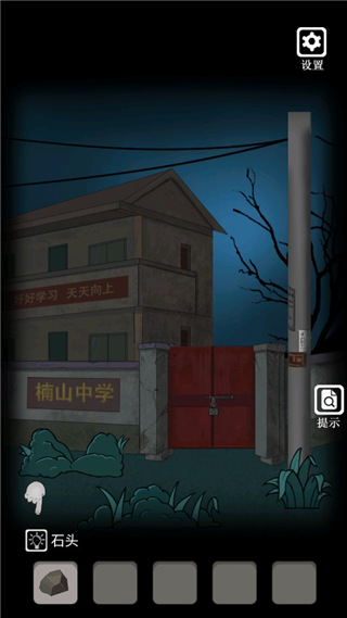 禁忌学院 禁忌学院