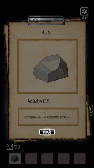 禁忌学院 禁忌学院