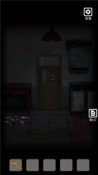 禁忌学院 禁忌学院