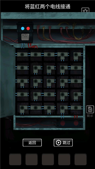 禁忌学院 禁忌学院