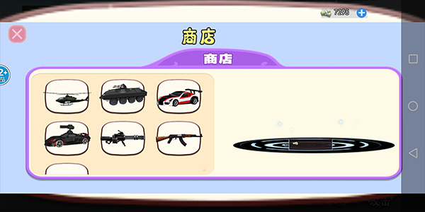 外卖员模拟器 外卖员模拟器