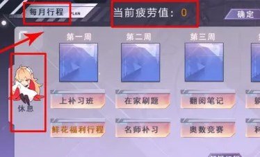 我的重生 我的重生