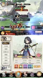 神仙学院0.1折 神仙学院0.1折
