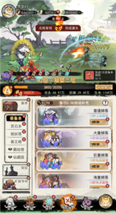 神仙学院0.1折 神仙学院0.1折
