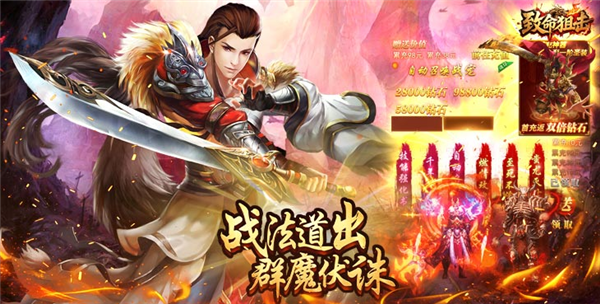 致命狙击传奇版 致命狙击传奇版
