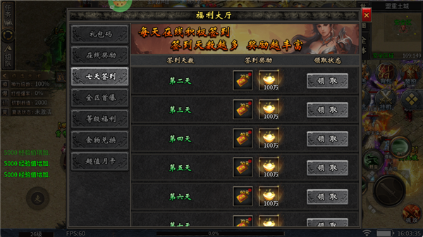 致命狙击传奇版 致命狙击传奇版